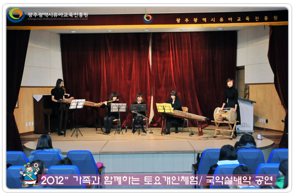 국악실내악 공연2 사본.jpg